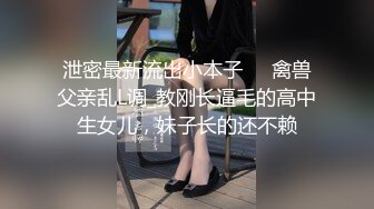 女友昨天被别人操 今天被我操