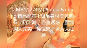 【Stripchat】长得像鞠婧祎的邻家小姐姐「aiyuri」黑丝美腿护士装妩媚艳舞小穴超粉嫩