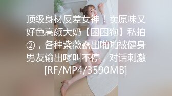 性感女友调戏大叔，玩起各种激情做爱