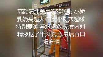 商场女厕蹲守 珠宝店的黑丝高跟美女们 肥美的黑鲍鱼 (4)