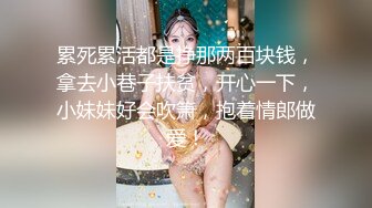 [MP4/ 600M] 眼镜骚熟女3P大战，两根屌轮流吃，骑乘边操边插嘴，后入猛怼小骚货