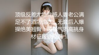 [MP4/1.77G]真实换妻 夫妻约单男，短发少妇被小伙猛操，绿帽老公在一旁录像