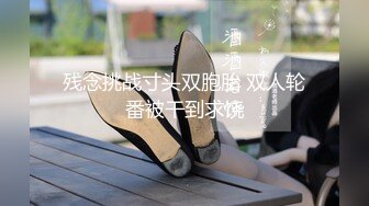 国产CD系列骚气伪娘白裙黑丝翘着屁屁主动求操被同好后入