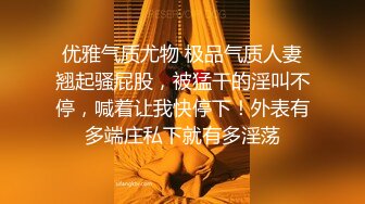 《顶级网红订阅》群狼求档Onlyfans百万粉丝撸铁健身教练Ellie私拍，与金主各种性爱自拍，前凸后翘身材无敌 (1)