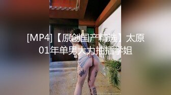 极品爆乳女神云宝宝er性爱禁区2019新作-胖老板再操黑丝爆乳秘书1