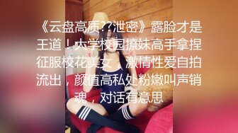 大叔淦学妹长相甜美萌妹子来大姨妈口交玩弄，翘屁股特写带项圈跪地爬行口交