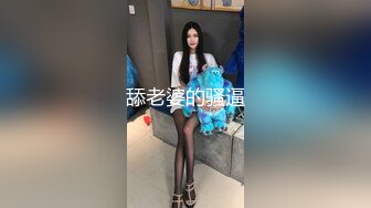 【新片速遞】&nbsp;&nbsp; 【极品❤️情侣性爱】别人的校花级女神反差女友 美妙口技钻毒龙 小穴又粉又嫩 多汁白浆超级滑 爆艹蜜穴内射[1.75G/MP4/30:39]