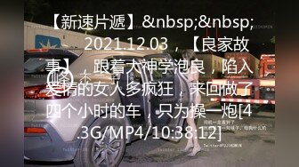 【最新极品抄底】深圳二次元漫展众COS小姐姐被无情抄底 各种肉臀各种丝袜 惊现无内无毛美女