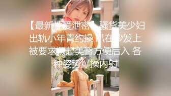 高颜值英日混血TS美妖「Anna」OF露脸大尺度私拍 行走的后庭榨汁机精液提取器【第三弹】 (1)