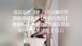 极品漂亮美乳户外女王『叶子小姐姐』和炮友激情一炮 操到高潮面罩都摘了 无套口交啪啪 中出内射 高清720P版