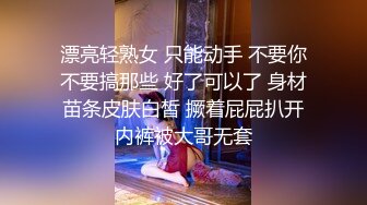 [2DF2] 很有喜感的部门胖领导家外包养齐头帘可爱漂亮小三癖好特殊喜欢舔美腿玉足啪啪啪精液射到黑丝脚上 - soav_ev_evMerge[MP4/59MB][BT种子]