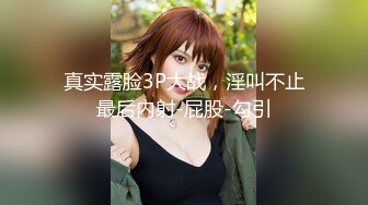 伪娘 依旧能喷假鸡吧插入骚穴就狂喷不止 即将高潮时进来个小姐姐打断了但是巨刺激甩着牛子逃跑很是狼狈估计