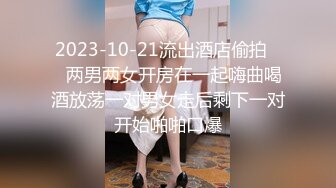 高价购得2024新维拉舞团顶流，高颜长腿翘臀女神【晶晶】加密特超级版，透明情趣露逼搔首弄姿劲曲摇摆挑逗 (1)