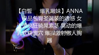 ❤️❤️震撼福利❤️❤️高启强约炮十八岁在校兼职学生妹，清纯美丽，颜值超高感觉好爽呀！