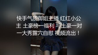 Twitter福利Baby木瓜G奶 放荡不羁的一对骚气豪乳各种野外露出诱惑