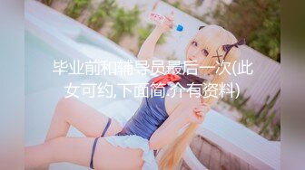 和女友闺蜜买了房子好上了