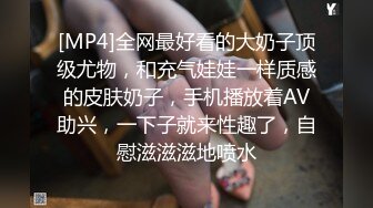 “肏死母狗骚逼”对话刺激_顶级反差露脸女神！推特蜂腰桃子臀极品气质御姐【兔兔】VIP群福利，与老板3P爆肏大哥在笑她在尖叫 (5)