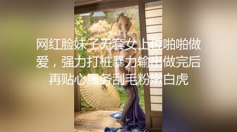 网红女神 LPL前职业选手WE大舅子前妻 yuka 精品韩系私拍 性感白丝珍珠内裤诱惑 摄影师怼阴户一顿咔