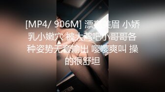 清纯双马尾学生妹娇小身材搭配巨乳真让人欲罢不能，疯狂抽插哭腔叫床中灌满嫩穴，青春肉体紧实饱满 活力四射