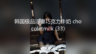 28岁的白领OL没想想皮肤像小女生那样白嫩，粉红的骚逼和奶子内射后非常满足