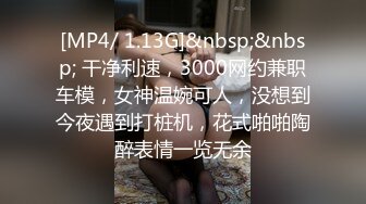 《极品反差✅淫妻泄密》露脸才是王道！推特温柔贤惠型娇妻mumi私拍第二季，表里不一大玩性爱，调教露出道具紫薇纯纯小母狗 (9)