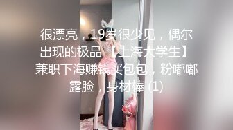 后入上海小少妇