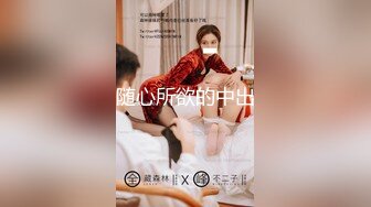 [MP4/551M]3/7最新 养生馆风骚女技师帮助小哥一起玩弄女顾客激情双飞VIP1196