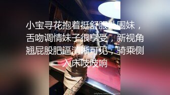 媳妇回娘家生小孩小哥和 喜欢戴名表的富姐回家偷情无套内射她的屁股上