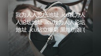 暴力后入视角