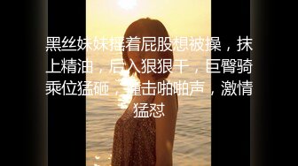 绿帽淫妻骚母狗「ddu_ddu」OF私拍 钟爱3P和吞精【第二弹】 (4)