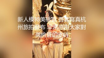 afchinatvBJ剖妮_20191216