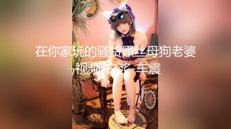 ★稀有露脸★ 高端ACG业界女神爆机少女▌喵小吉▌三点全露《忍法贴》满满正能量 凸激樱桃鲜嫩白虎裂缝诱人至极