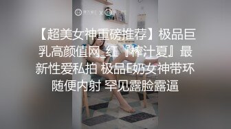 清纯反差骚集一体女友多人大战