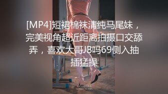 风骚少妇真会玩 吃女伟哥高潮狂喷水