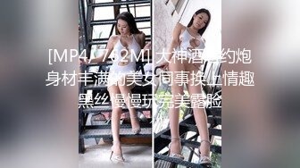 STP22802 深夜2000元约炮婴儿肥大奶少妇穿上渔网黑丝干换姿势差点被妹子发现