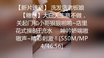 [MP4/ 1.58G]&nbsp;&nbsp;少妇身材不错，还穿着黑丝陪我玩，加班再来一妹子性感美腿包臀裙 舔屌骑乘抽插揉捏大奶