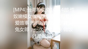 F台湾反差学生范女博主「sexiris」芮～性欲旺盛的淫趴和单男约炮机器！私拍合集【第三弹】 (14)