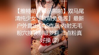 JK装双马尾小姐姐 丰腴甜美灵动迷人 精致娇躯风情撩人在沙发上就忍不住用力亲吻揉搓啪啪尽情抽操冲刺【水印】