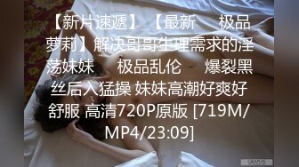 [MP4]女神级红唇颜值美女性感情趣内衣被两大汉3P各种操&nbsp;&nbsp;车轮战一个个上&nbsp;&nbsp;骑乘扭动小腰边口交&nbsp;&nbsp;一个操完另一个续上