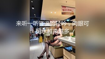 最新流出北京 天使捷哥裸體體購物順便客串一下展櫃模特