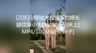 约的028教师 身材绝美 逼也很紧 被我艹哭了 艹之前还不要 呵女人