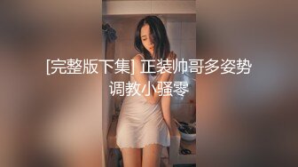 高颜值美女主播贝贝身材苗条声音很嗲诱 扎两个辫子全裸小秀 很是诱惑喜欢不要错过!