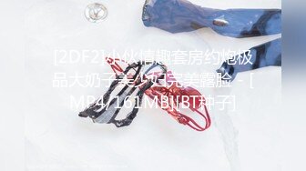 轮干人妻4p，我真正使劲儿干，无套做爱，‘换下一个，射的时候戴套呀’，操得真猛 凎！