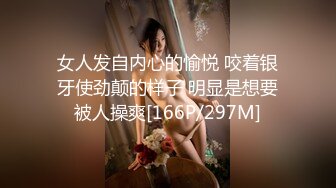 漂亮美女69吃鸡啪啪好痒受不了了看都是白浆我没有力气了腿软了骚逼舔的求操被大叔操的娇喘不停很舒坦