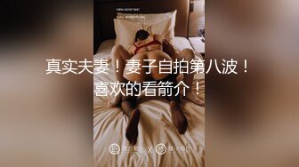 重磅！高门槛梦幻联动，顶级绿帽网红大咖联手【绿帽女友 你的大婊姐】，当着男友的面给戴绿帽子 (15)