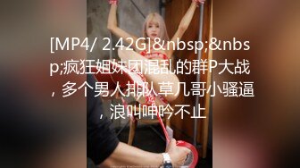 极品萝莉窈窕网红女神粉发开档黑丝 后入专属肉便器 情欲四射肉欲冲击