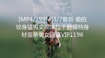 [MP4/ 2.12G] 邻家气质少妇和两个男的在酒店狂欢浪叫，好身材软软忙个不停 一会吸鸡巴一会骑上去套弄噗嗤