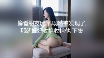 【顶级性爱极品小仙女】顶级女神『曼妃小雨』最新剧情定制《卖原味丝袜闺蜜的陷进》内射紧致小穴 (1)