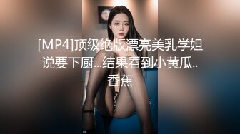 Al&mdash;朴彩英 享受着大屌内射