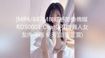 不专心的OL，边爱爱还边处理公事